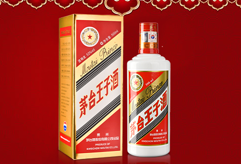 53°茅臺迎賓酒(500ml)