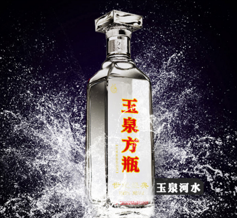 玉泉方瓶42°485ml