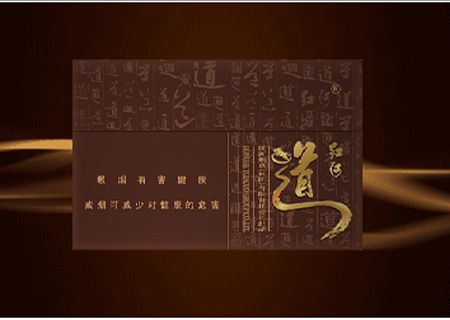 最新紅河道香煙價(jià)格及品種特點(diǎn)賞評(píng)