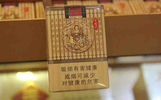 真龍中國(guó)龍卷煙價(jià)格參數(shù)一覽