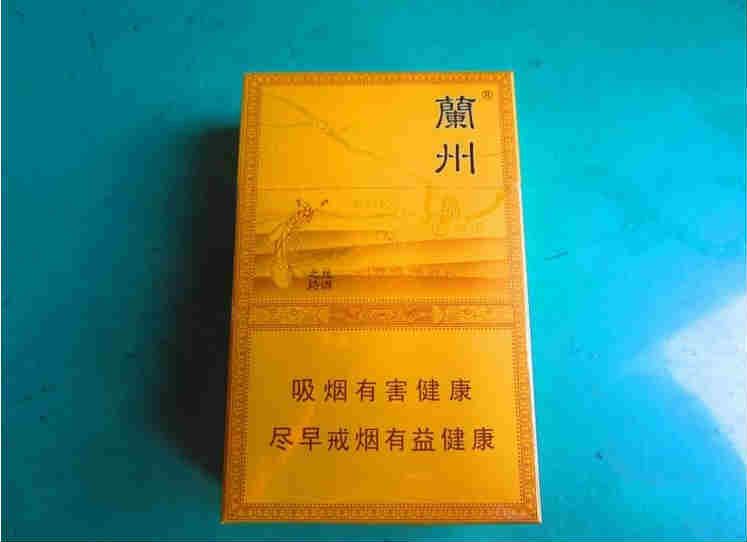 蘭州絲綢之路卷煙包裝賞析 包裝設(shè)計中飛天形象的體現(xiàn)