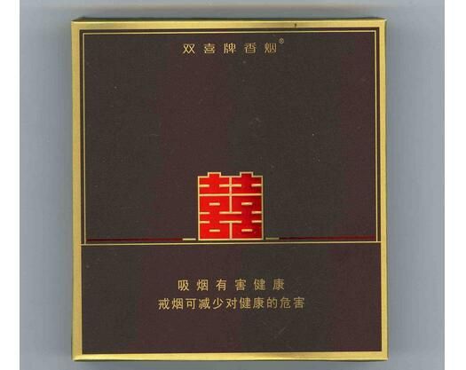 雙喜典藏逸品卷煙零售價(jià)格參考