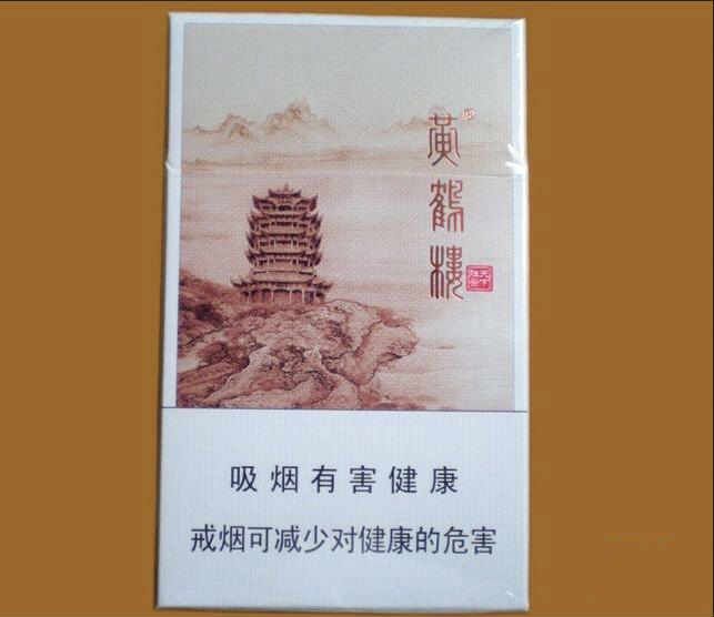 黃鶴樓(天下勝景)多少錢 天下勝景黃鶴樓價(jià)格260/條