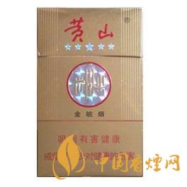 黃山金皖煙香煙價(jià)格表    黃山金皖煙怎么樣