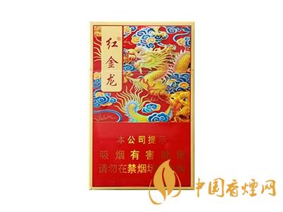 紅金龍(硬富貴)