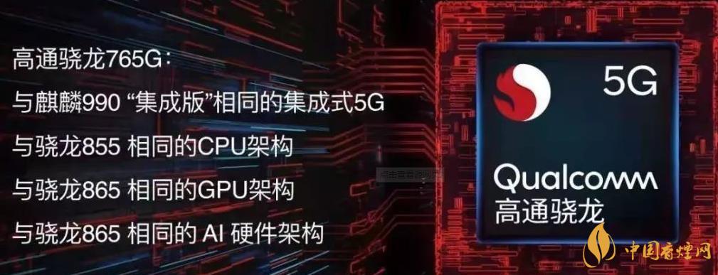 中興axon20新機(jī)搭載哪款處理器-中興AXON20值得入手嗎？