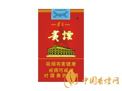 軟紅貴煙多少錢(qián)一包 紅色軟貴煙價(jià)格表和圖片