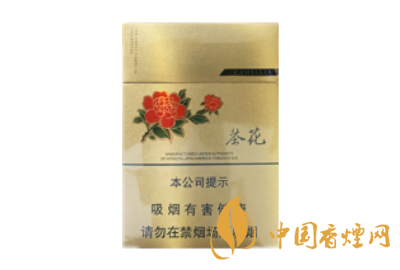 茶花(新中支)