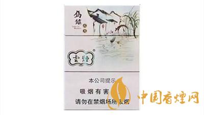 云煙烏鎮(zhèn)之戀中支價格 云煙烏鎮(zhèn)之戀多少錢一包?