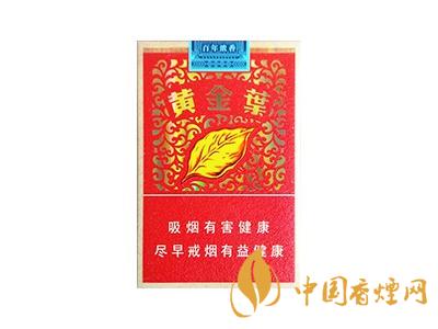 百年濃香黃金葉價(jià)格 黃金葉百年濃香多少錢一盒？