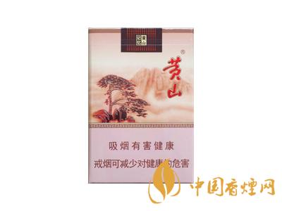 黃山記憶煙多少錢一包？黃山記憶有幾種？