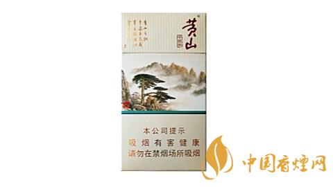 黃山中國(guó)畫香煙價(jià)格表和圖片 黃山中華畫香煙口感品析