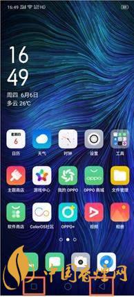 oppoa92s返回鍵怎么調(diào)-返回鍵設(shè)置方式