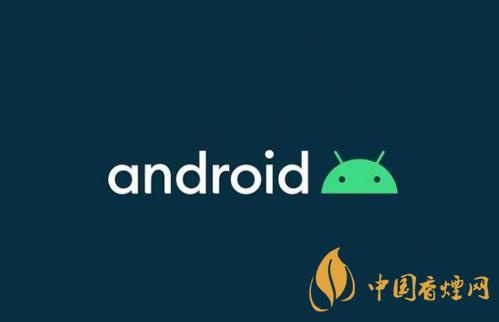 android11正式版發(fā)布時(shí)間-安卓11正式版來(lái)了！