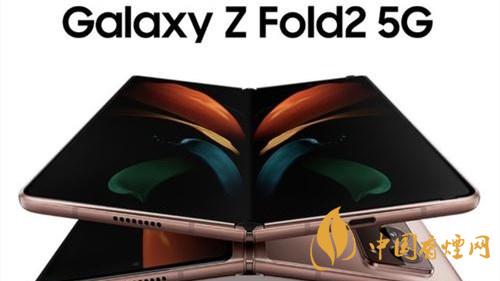 三星galaxy fold2值得購買嗎?