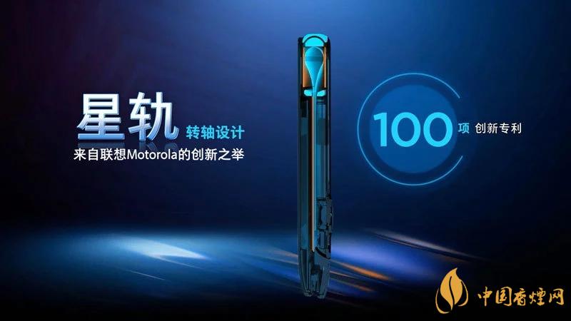 摩托羅拉RAZR20205g中國(guó)售價(jià)是多少 售價(jià)12499起！