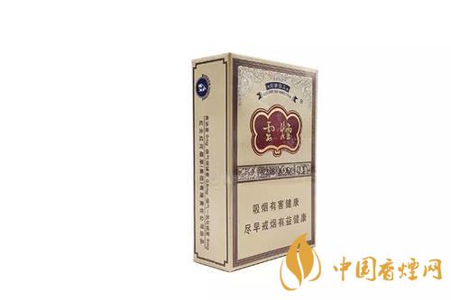 云煙印象有幾種 云煙印象煙莊價(jià)格表圖一覽