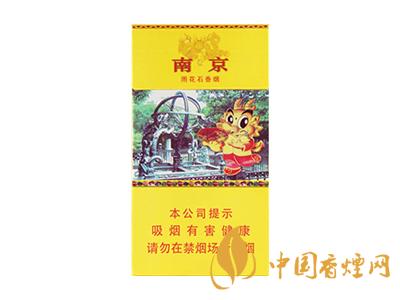 南京雨花石細(xì)支多少錢一包 南京雨花石價(jià)格及圖片