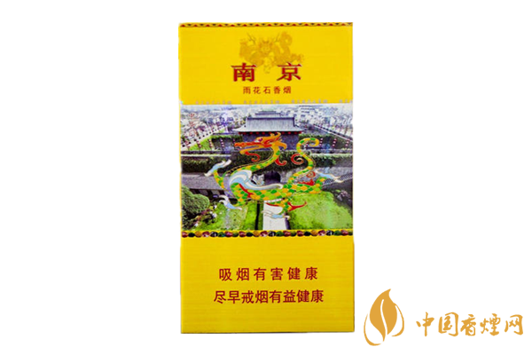 南京雨花石細(xì)支多少錢(qián)一盒 南京雨花石香煙價(jià)格一覽