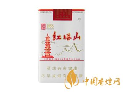 紅塔山1956軟包價(jià)格？2020紅塔山1956香煙價(jià)格表和圖片