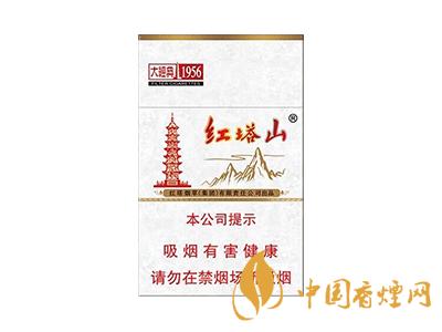 紅塔山1956軟包價(jià)格？2020紅塔山1956香煙價(jià)格表和圖片