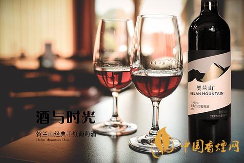 寧夏紅酒品牌有哪些 寧夏紅酒品牌排行榜前三