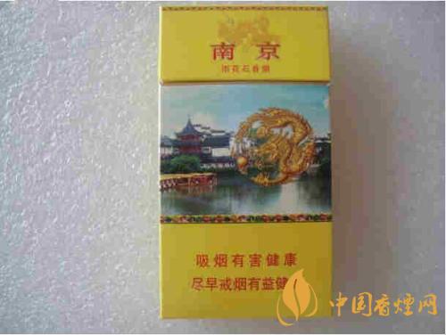 南京雨花石香煙怎么樣 南京雨花石口感評(píng)測(cè)