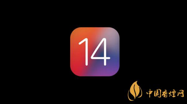 ios14正式版怎么更新-ios14正式版更新教程