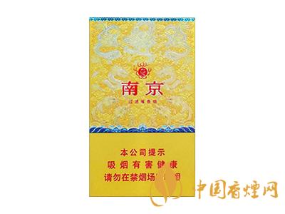 南京(細(xì)九五)圖片