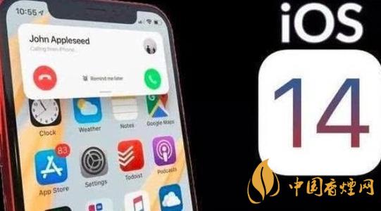 ios142beta1更新了什么-ios142beta1更新內(nèi)容詳情