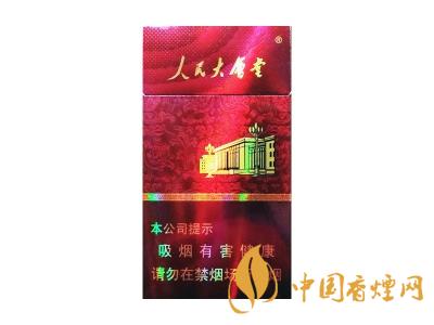 人民大會(huì)堂（硬紅）圖片