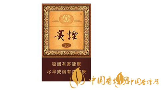 貴煙種類及價(jià)格2020 貴煙國(guó)酒香30價(jià)格表圖2020