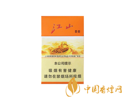 紅雙喜（江山精品）圖片