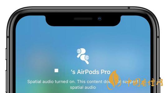 iOS14的空間音頻怎么用 蘋果iOS14空間音頻開啟教程