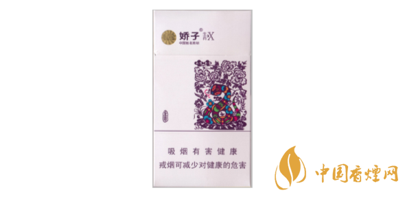 嬌子X生肖細(xì)支香煙價(jià)格和圖片一覽