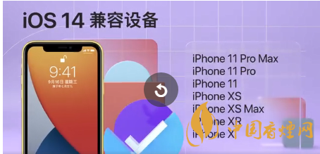 ios14正式版發(fā)燙怎么辦？蘋果手機(jī)升級(jí)ios14發(fā)燙解決方案