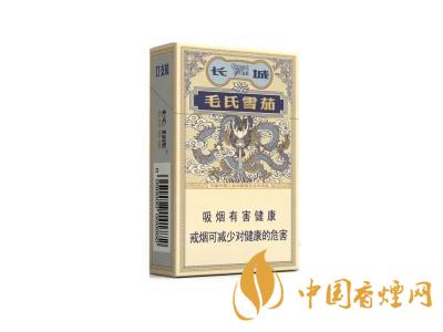 長(zhǎng)城毛氏雪茄2號(hào)多少錢一包 長(zhǎng)城毛氏雪茄2號(hào)價(jià)格及圖片介紹