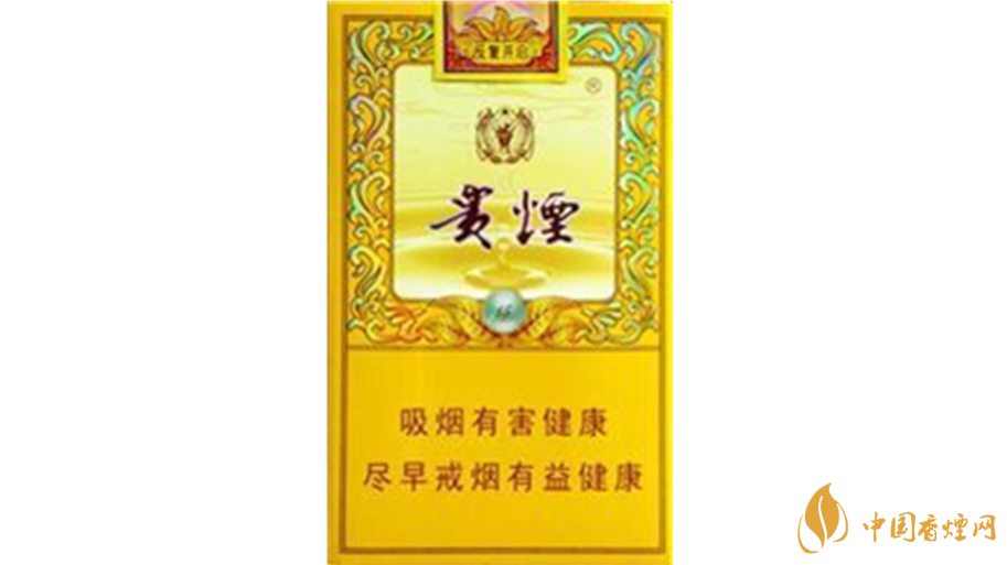 2020貴煙香煙價(jià)格表詳情 2020貴煙價(jià)格種類(lèi)