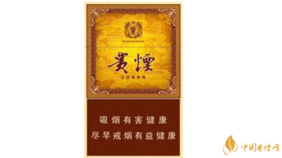 2020貴煙香煙價(jià)格表詳情 2020貴煙價(jià)格種類(lèi)