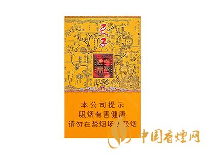 天子(一言九鼎）