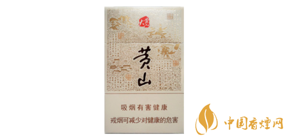 大黃山香煙好抽嗎 大黃山香煙口感評(píng)測(cè)分析