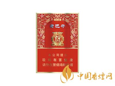 哈爾濱老巴奪牌多少錢一盒 2020老巴奪1902紅硬盒價格表圖