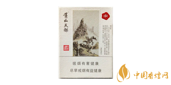 黃山天都香煙價(jià)格表圖大全 黃山天都香煙多少錢一盒