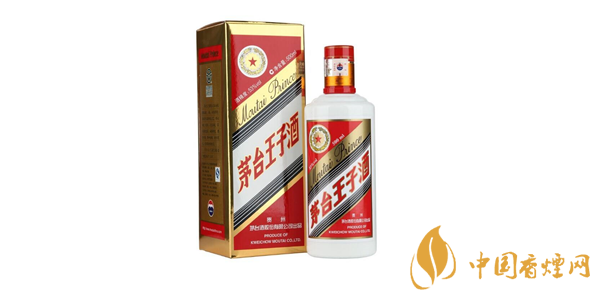 茅臺(tái)王子酒53度價(jià)格表一覽 茅臺(tái)王子酒口感品析