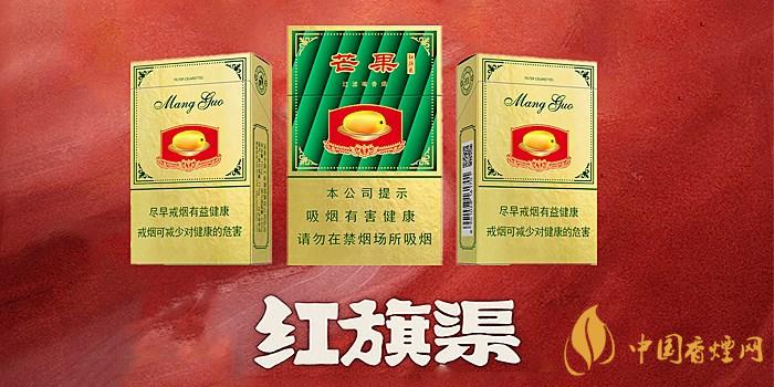 2020紅旗渠香煙價(jià)格表圖 2020紅旗渠香煙多少錢一包?