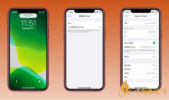 ios14.0.1耗電快嗎？ios14.0.1耗電詳情