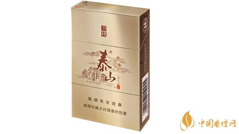 泰山細(xì)煙的全部價(jià)格及種類2020