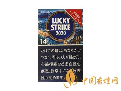 好彩(2020日本限定版 14mg)