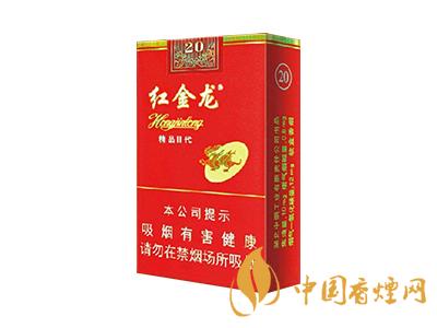 紅金龍香煙價(jià)格表大全 2020紅金龍香煙多少錢一包？