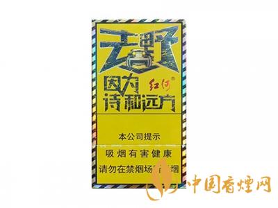 紅河牌香煙價格表和圖片 2020紅河煙多少錢一包？